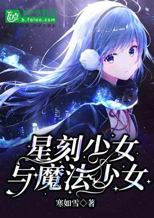 战场女武神4