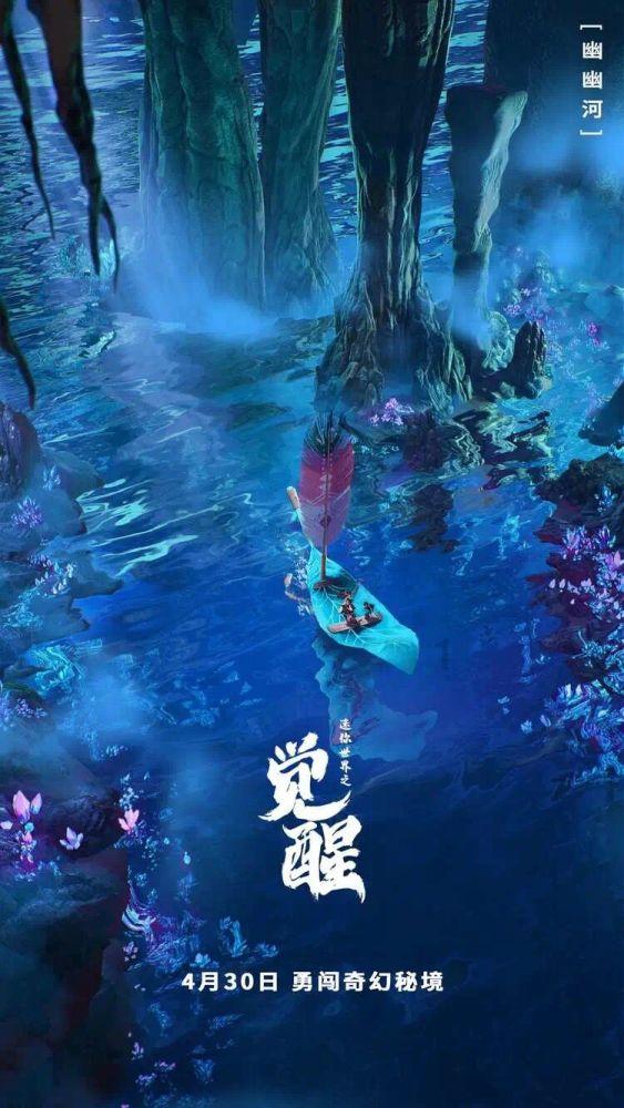 新大话3经典版