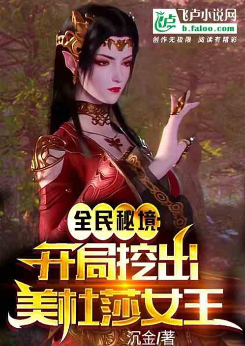 点星沉月