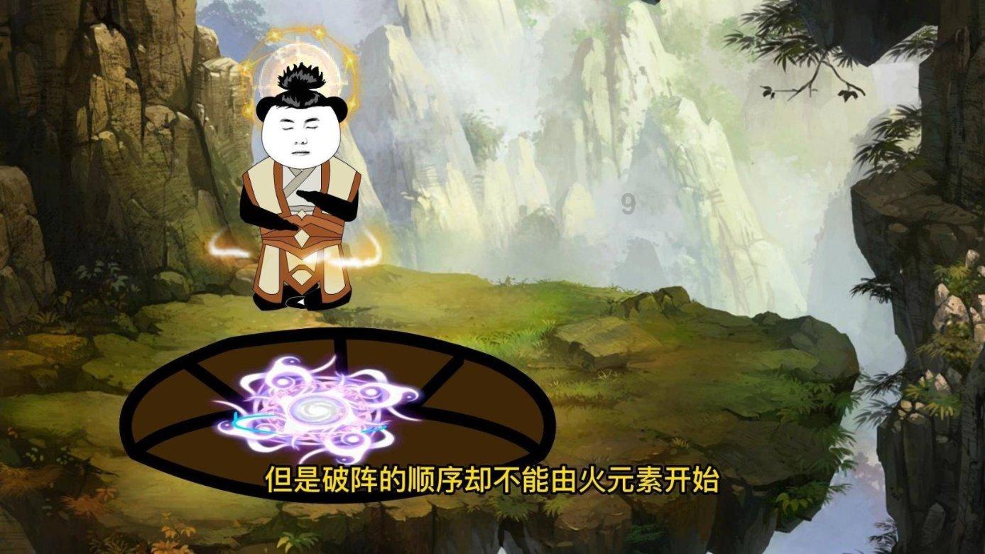 混乱特工
