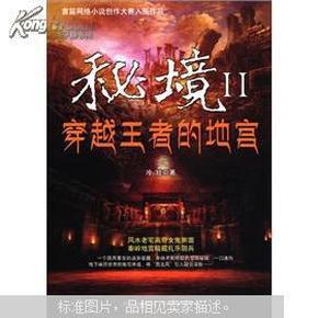 在职场中，暴露自己的家境有什么坏处？游戏画面