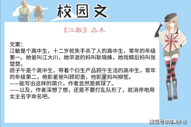 酱香饼怎么做？游戏画面