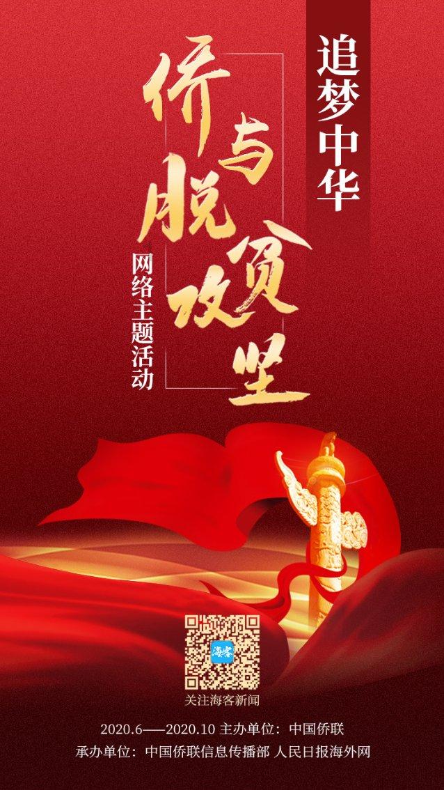 救援小犬立苏
