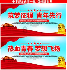 移动的靶心5