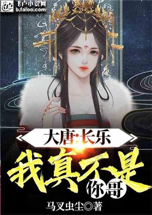 这是警察