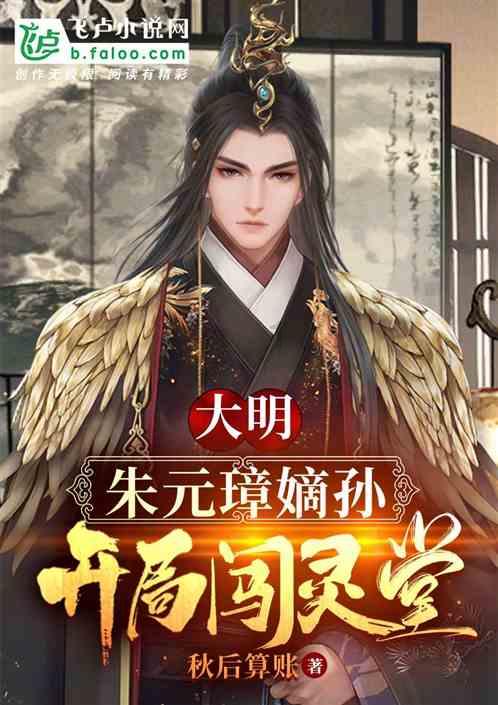 全民烧脑3去广告版