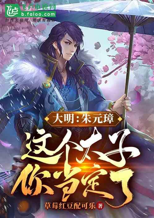 星际殖民2