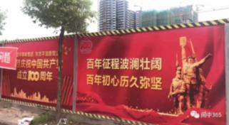 欢乐砸瓶子