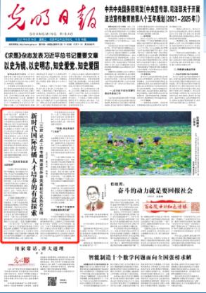深夜,中美传来重磅消息!何立峰会见中美金融工作组美方代表团 中美金融工作组举行第三次会议