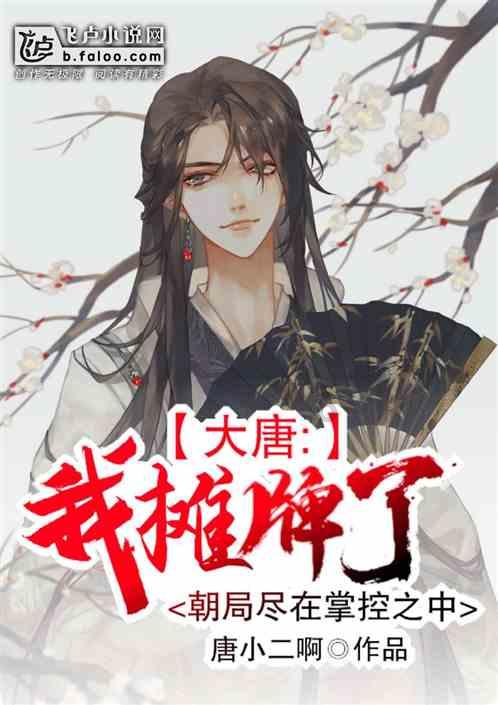 神秘的演员