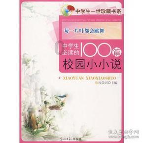 酱香饼怎么做？游戏画面
